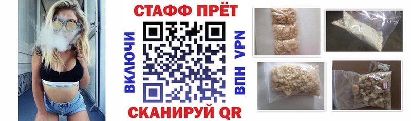 Названия наркотиков Минеральные Воды Галлюциногенные грибы  Альфа ПВП  COCAIN  Меф мяу мяу  Бошки Шишки  ГАШ 