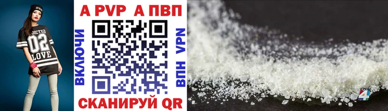 даркнет наркотические препараты  Минеральные Воды  Alfa_PVP Crystall 