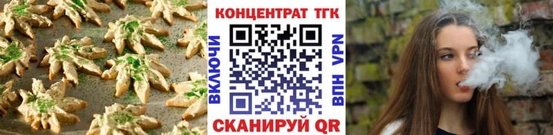 МЕГА зеркало  Минеральные Воды  Cannafood конопля 