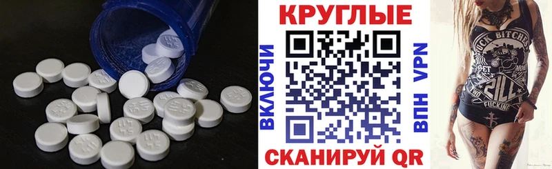 Ecstasy Punisher  блэк спрут сайт  Минеральные Воды 