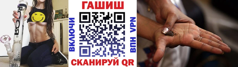 Гашиш хэш  цены   Минеральные Воды 