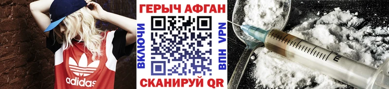 где можно купить   Минеральные Воды  Героин герыч 