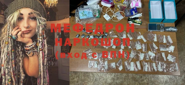 эйфоретик Бородино