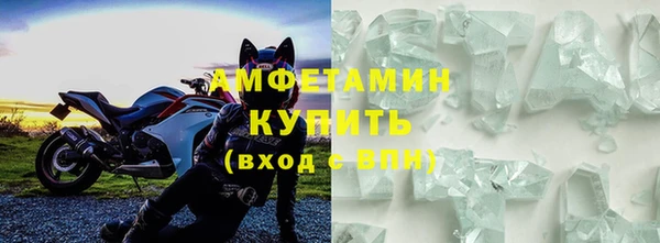 каннабис Бронницы