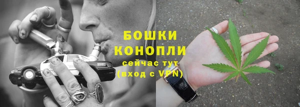 каннабис Бронницы