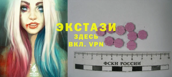 каннабис Бронницы