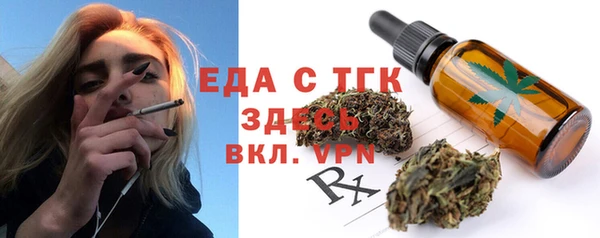 каннабис Бронницы
