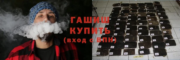 каннабис Бронницы