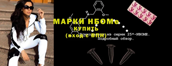 jwh Бугульма