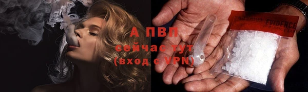 каннабис Бронницы