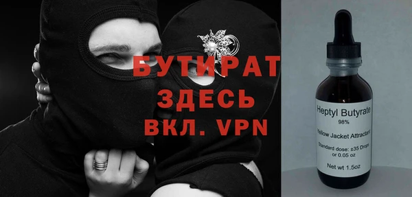 эйфоретик Бородино