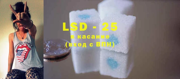 каннабис Бронницы