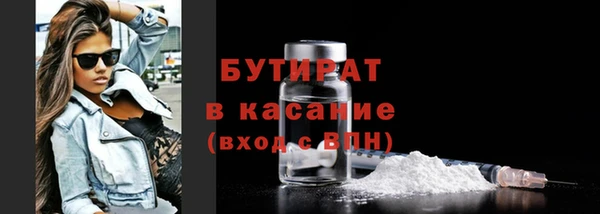 каннабис Бронницы