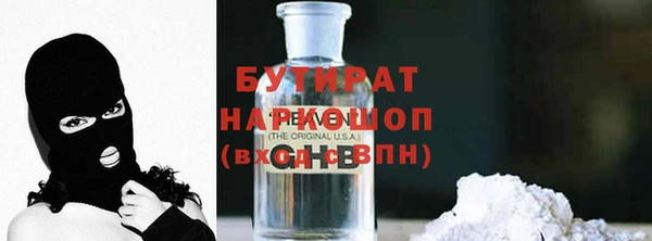 jwh Бугульма