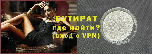 эйфоретик Бородино