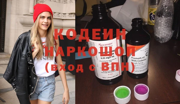 прущие крисы Канск