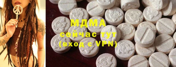эйфоретик Бородино