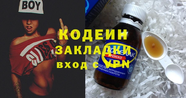 каннабис Бронницы