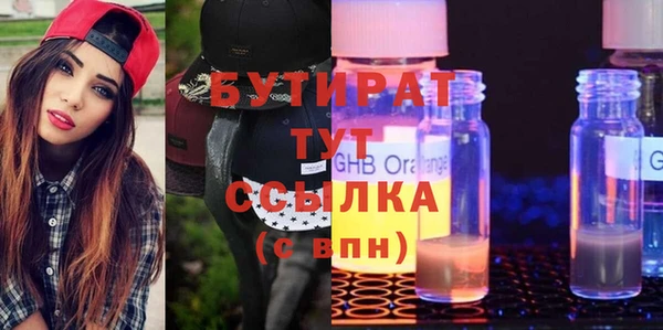 jwh Бугульма