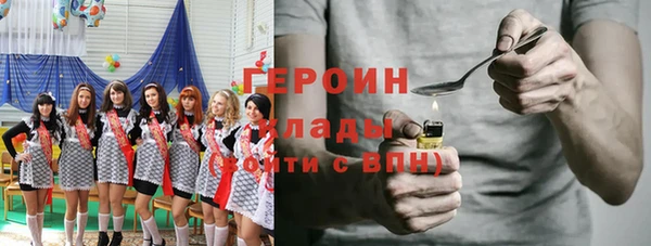 каннабис Бронницы