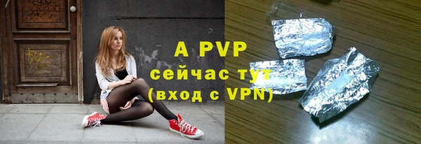 каннабис Бронницы