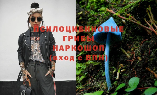 каннабис Бронницы