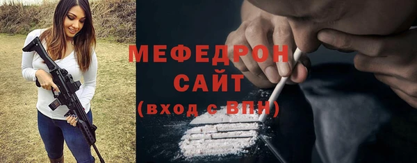 каннабис Бронницы