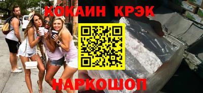 меф Краснокаменск