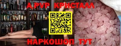 меф Краснокаменск