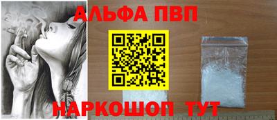 меф Краснокаменск