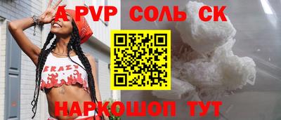 героин Краснодар