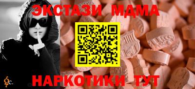 мдпв Краснознаменск