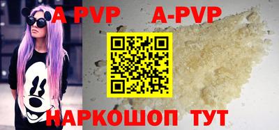 героин Краснодар