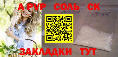 амф Кумертау