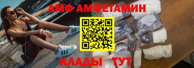меф Краснокаменск