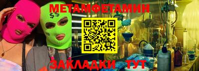 амф Кумертау