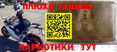 меф Краснокаменск