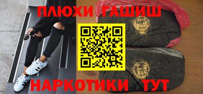 героин Краснодар