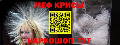мдпв Краснознаменск