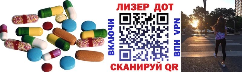 LSD-25 экстази ecstasy  Минеральные Воды 