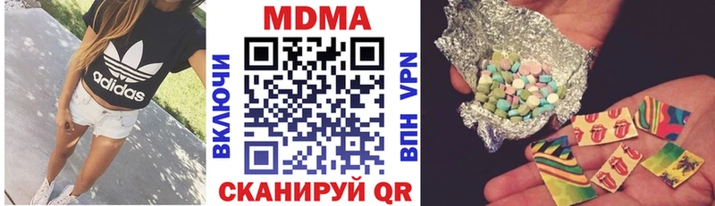 MDMA молли  Минеральные Воды 