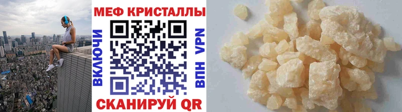 Мефедрон мука Минеральные Воды