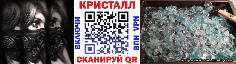 Метамфетамин винт  Минеральные Воды 