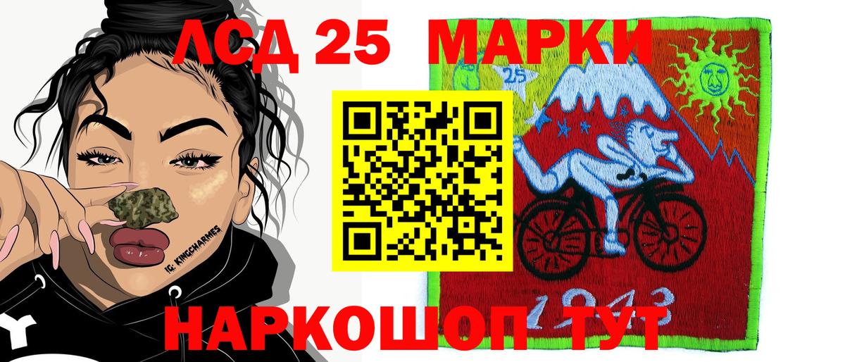 Марки N-bome 1500мкг  Вход с VPN  хочу   Марки N-bome 1500мкг  Минеральные Воды 
