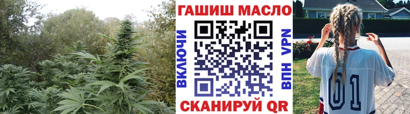 даркнет сайт Минеральные Воды Дистиллят ТГК гашишное масло