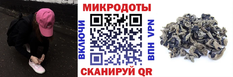 цена наркотик  KRAKEN ТОР  Псилоцибиновые грибы Cubensis  Минеральные Воды 