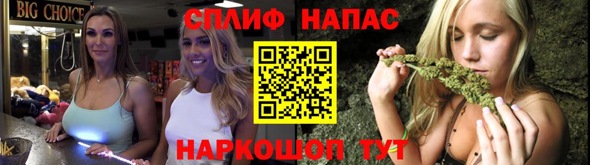 Канабис White Widow  Вход с VPN  Минеральные Воды  Конопля сатива 